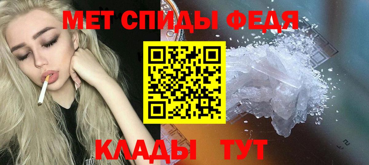 АМФ  АМФЕТАМИН Premium  Вход с VPN  Amphetamine  Кудымкар 