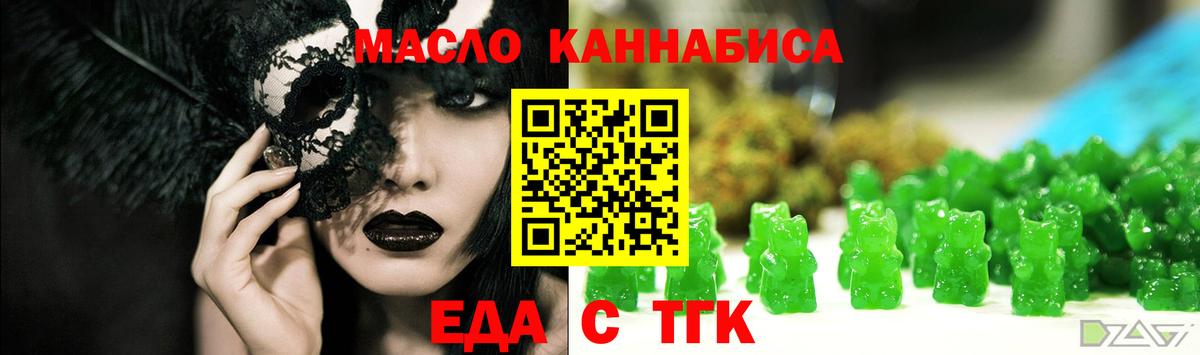 Canna-Cookies конопля Кудымкар
