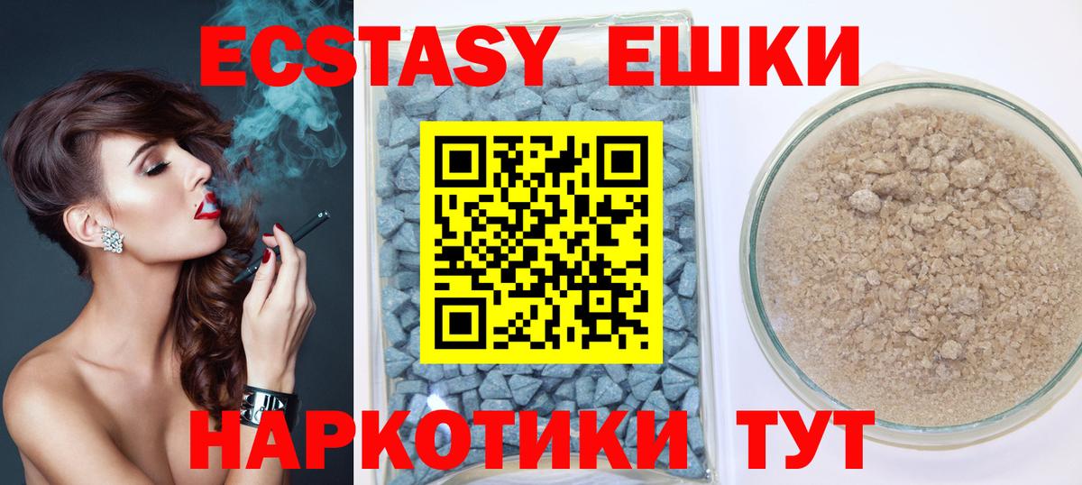 Экстази VHQ  цена наркотик  ЭКСТАЗИ  ЭКСТАЗИ DUBAI  Кудымкар  Вход с VPN 