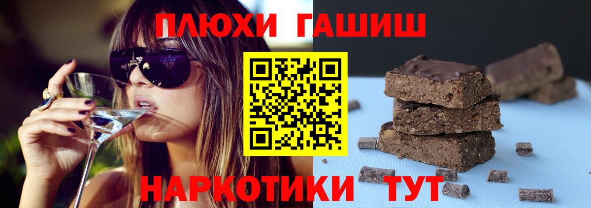 ГАШ ice o lator Кудымкар