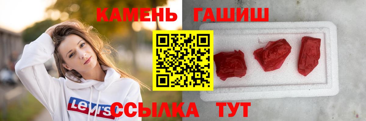 Кудымкар  купить закладку  Гашиш индика сатива  Вход с VPN  ГАШ индика сатива 