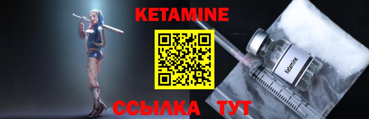 Кудымкар  КЕТАМИН VHQ  Вход с VPN  blacksprut рабочий сайт  Кетамин VHQ 