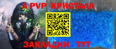 мефедрон мука Ангарск