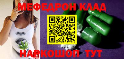 дживик Анапа