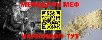 кокаин перу Анжеро-Судженск