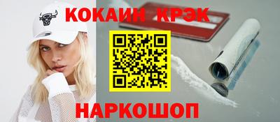 мефедрон мука Ангарск