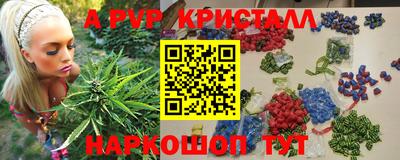 дживик Анапа