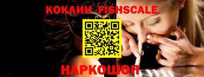 дживик Анапа