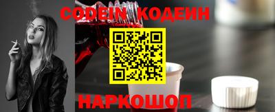 кокаин перу Анжеро-Судженск