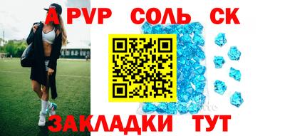 дживик Анапа