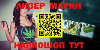 кокаин перу Анжеро-Судженск