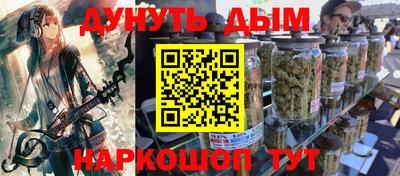 дживик Анапа