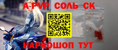 дживик Анапа