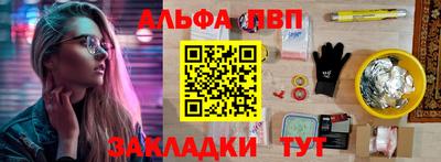 дживик Анапа