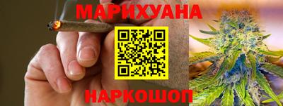 мефедрон мука Ангарск