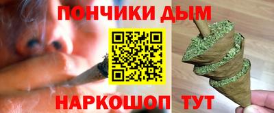 мефедрон мука Ангарск