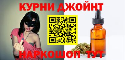 дживик Анапа