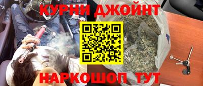 мефедрон мука Ангарск