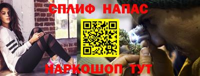 мефедрон мука Ангарск