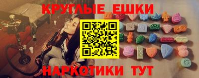 дживик Анапа