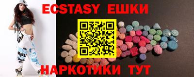 мефедрон мука Ангарск