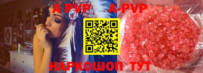 мефедрон мука Ангарск