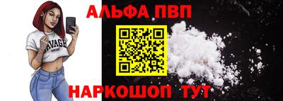 дживик Анапа