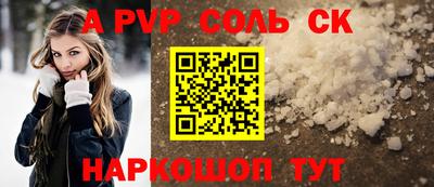 дживик Анапа
