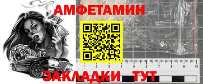 мефедрон мука Ангарск
