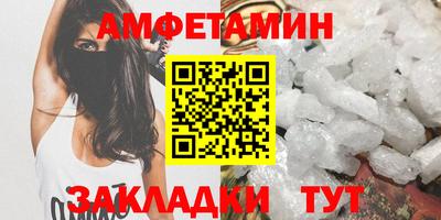 мефедрон мука Ангарск