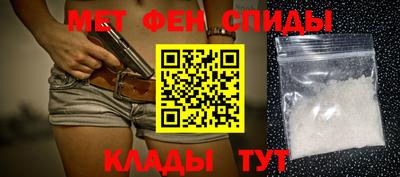 дживик Анапа