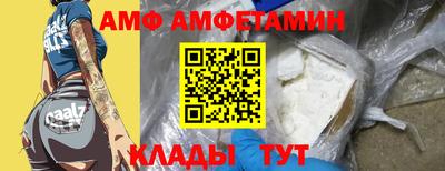 мефедрон мука Ангарск