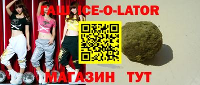 мефедрон мука Ангарск