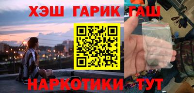 дживик Анапа
