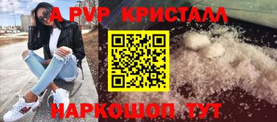 кокаин перу Анжеро-Судженск