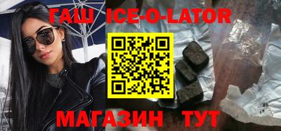 мефедрон мука Ангарск