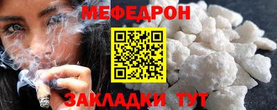 дживик Анапа