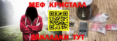 мефедрон мука Ангарск