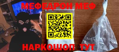 кокаин перу Анжеро-Судженск