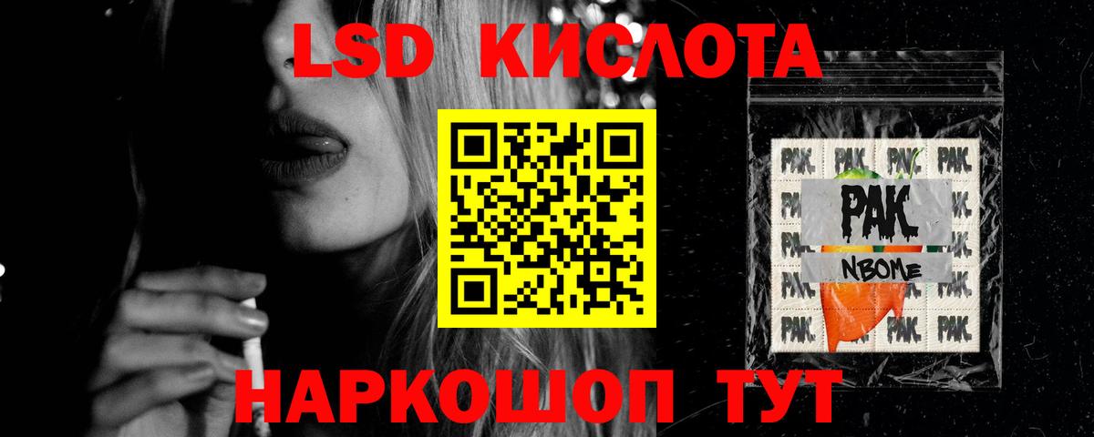 Кудымкар  Лсд 25 экстази ecstasy  ЛСД экстази  Вход с VPN 