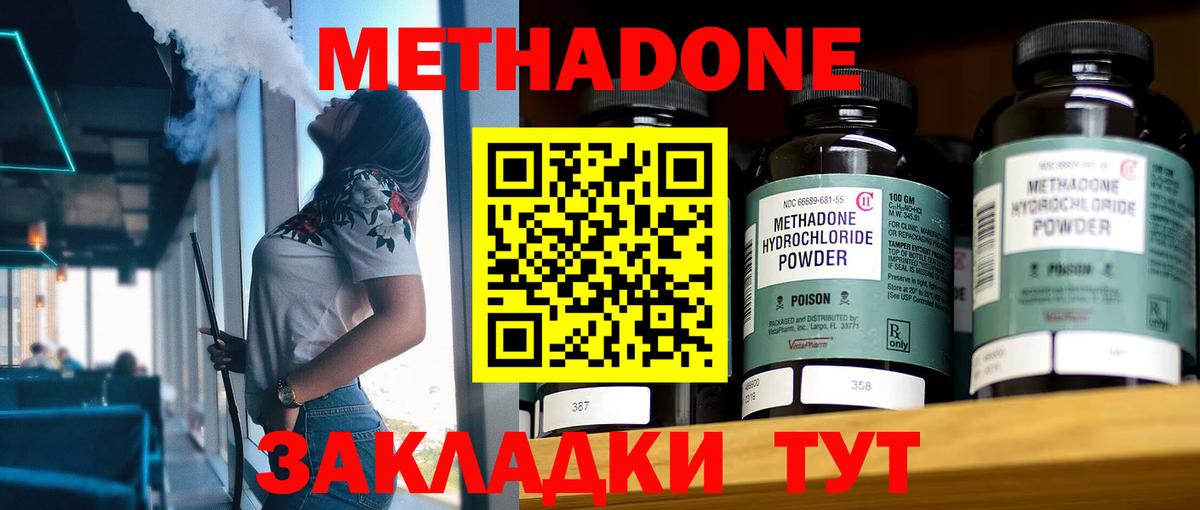 Кудымкар  MEGA сайт  Вход с VPN  Метадон мёд  МЕТАДОН белоснежный 