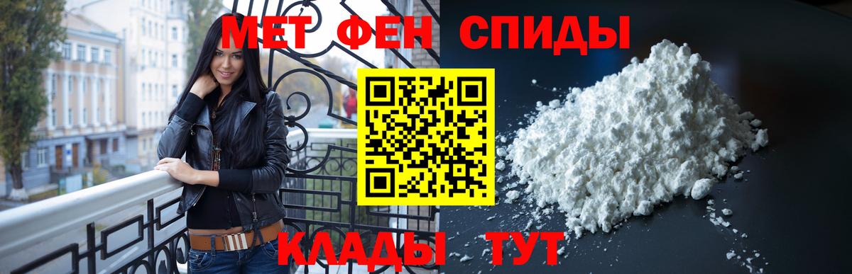 Метамфетамин Декстрометамфетамин 99.9% Кудымкар