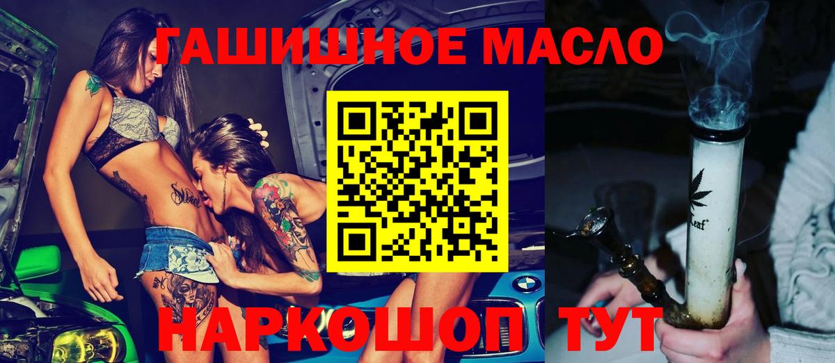 ТГК вейп с тгк Кудымкар